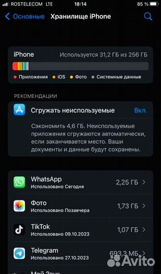 iPhone 8 Plus, 256 ГБ