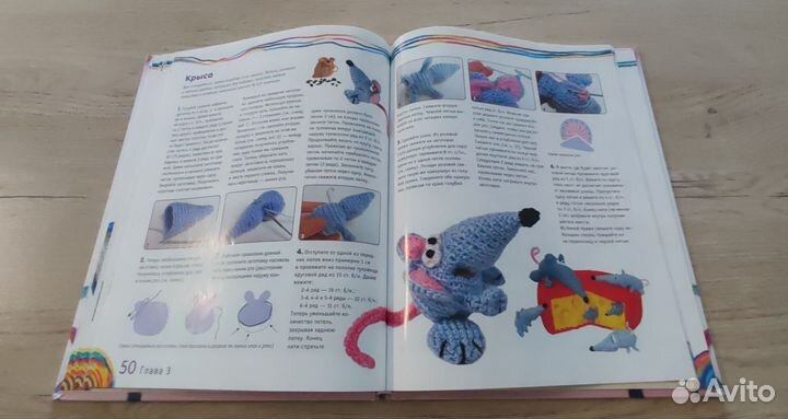 Вязанные игрушки