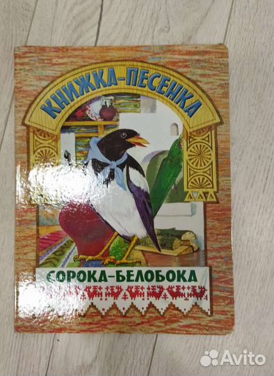 Детские развивающие книги