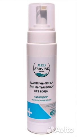 Шампунь- пенка для мытья волос без воды