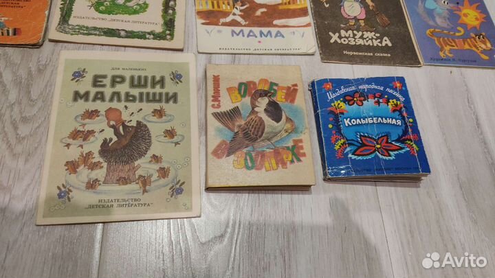 Книжки малышки СССР