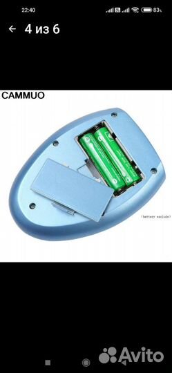 Электродный массажёр для релакса