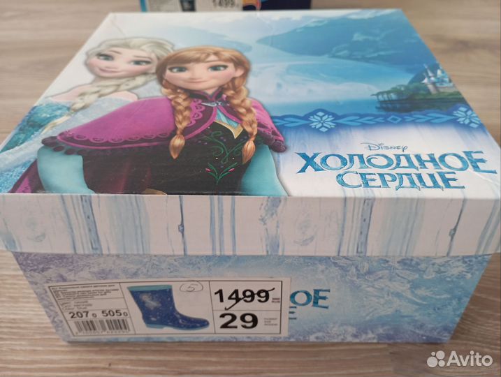 Сапоги резиновые детские 29 размер утеплённые