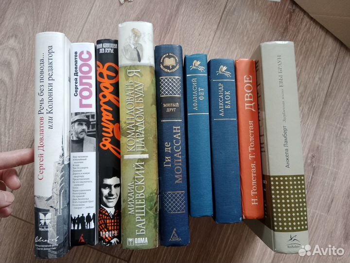 Книги цена за все