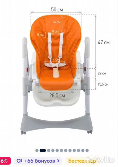 Чехол на стульчик для кормления