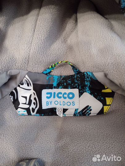 Костюм демисезонный для мальчика 92