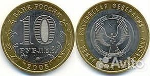 Биметал РФ (чяп нет)