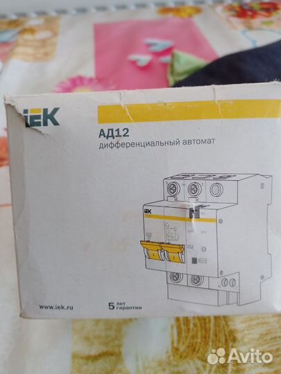 Магнитный пускатель