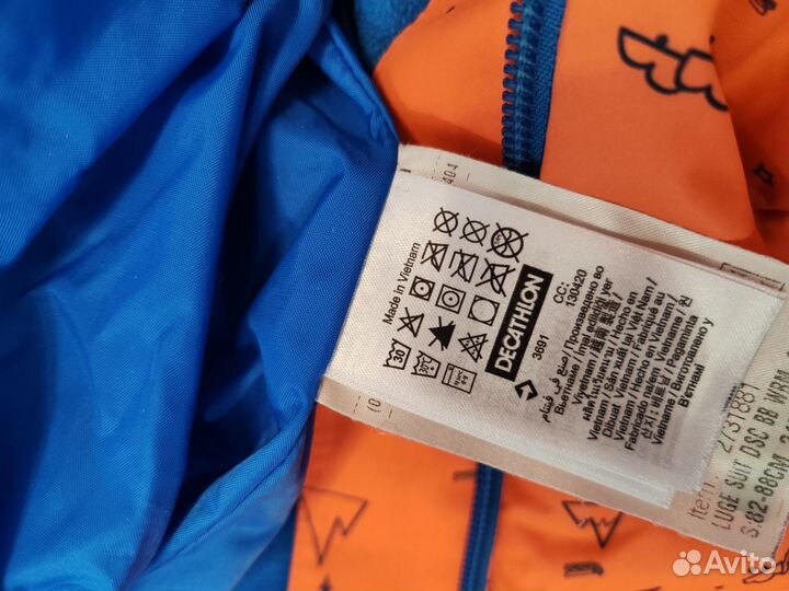 Комбинезон декатлон