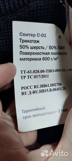 Джемпер мужской новый