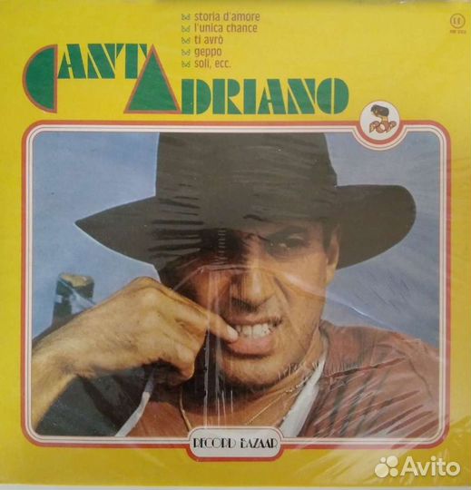 Виниловые пластинки Celentano