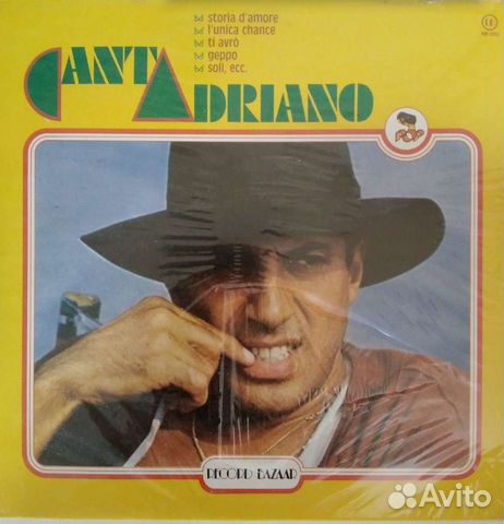 Виниловые пластинки Celentano