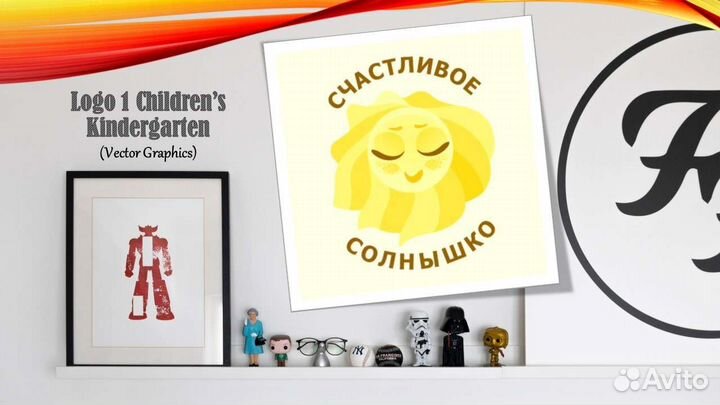 Дизайн сайтов, логотипов и иллюстрация векторе