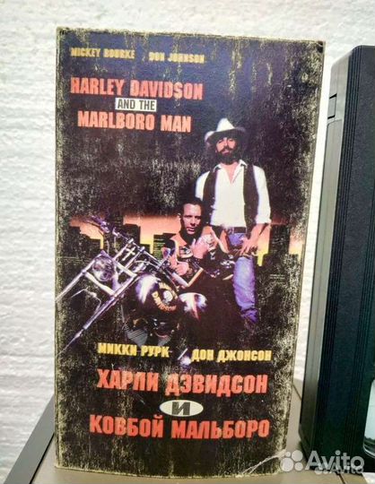 Харли Дэвидсон и ковбой Мальборо VHS