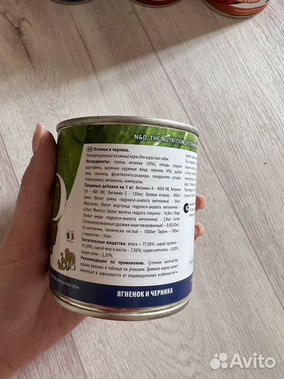 Консервы для собак farmina N&D