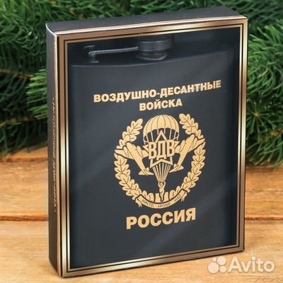 Оригинальная фляжка 