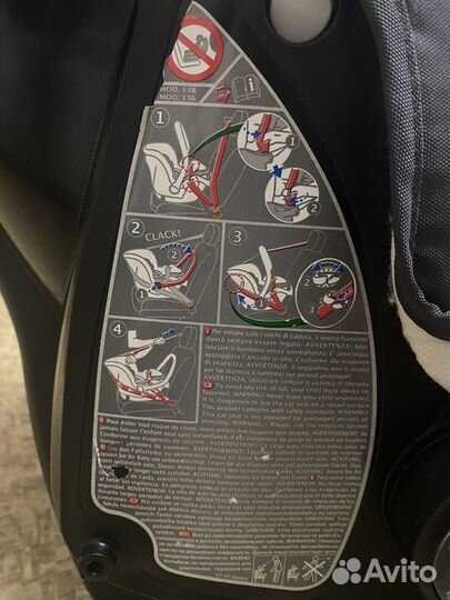 Автолюлька от 0 до 13