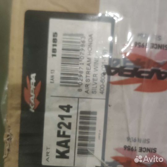 Лобовое стекло Silver Wing 600