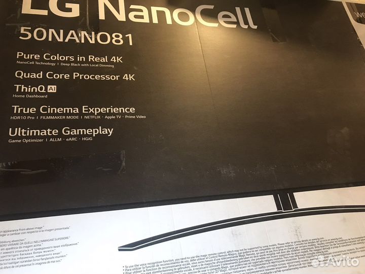 Коробки из под телевизора 128 на 80 см