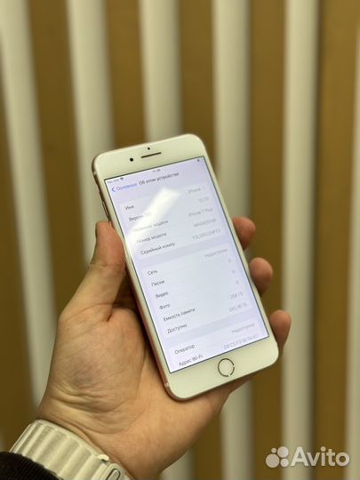 iPhone 7 Plus, 256 ГБ