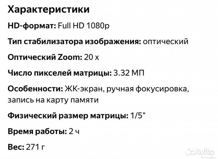 Видеокамера Samsung H200 hmx-h200bp/xer