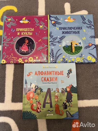 Детские книги clever