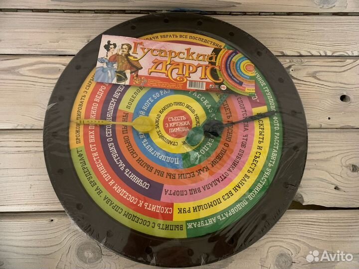 Дартс Гусарский