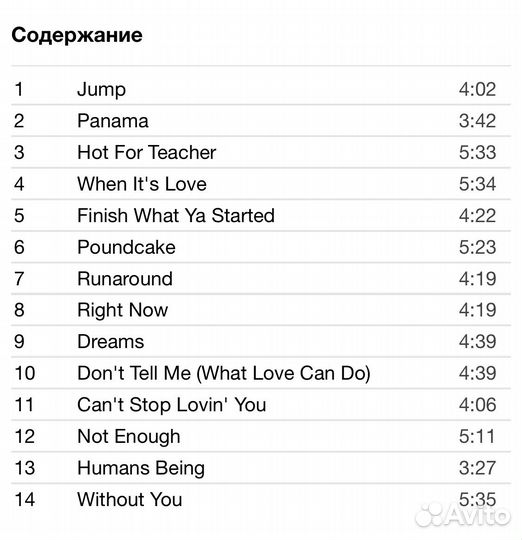 Van Halen - Video Hits Volume 1 DVD Rus