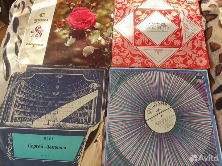 Пластинки СССР одним лотом