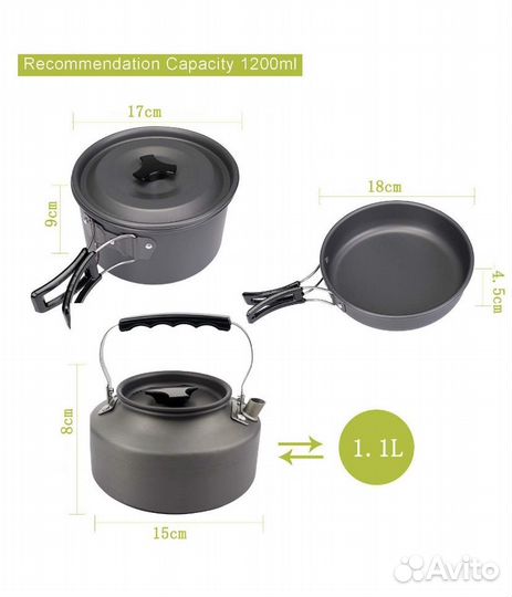 Походный набор посуды. Туристический. Дачный