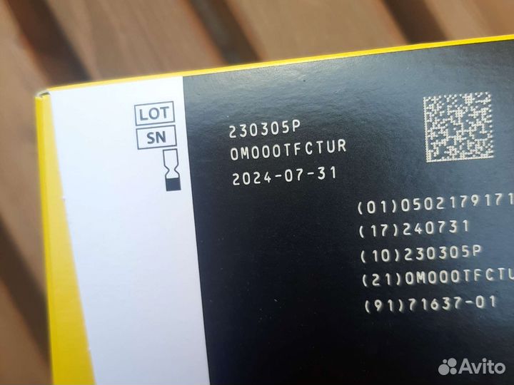 Фристайл либре 1