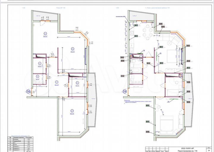 3-к. квартира, 98,9 м², 6/7 эт.