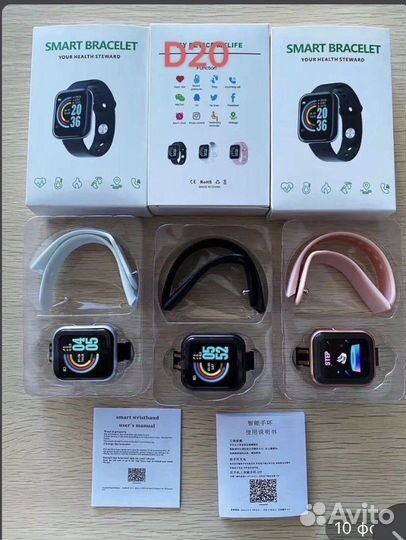 Smart bracelet