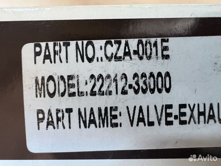 Клапана выпускные addax-Q CZA-001E 4шт