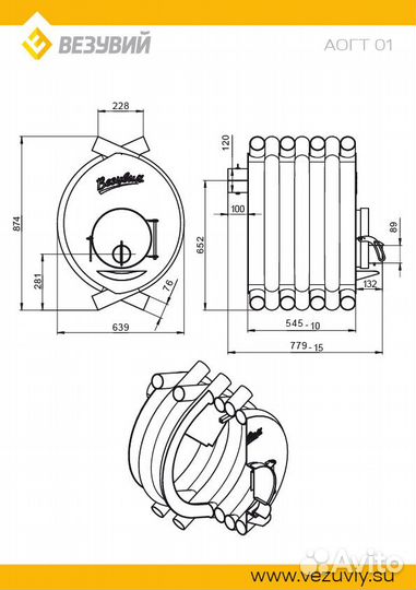 Печь отопительная везувий аогт 01 (120мм)