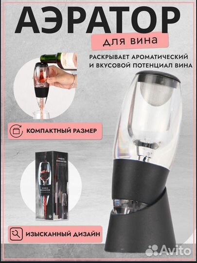 Дизайнер инфографики для маркетплейс