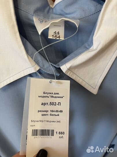 Школьная рубашка голубая