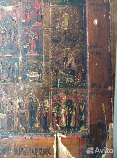 Икона старинная 