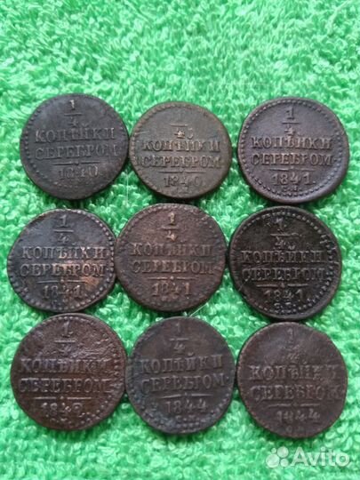 1 копейка 1/2 и 1/4 копейки серебром Николай 1