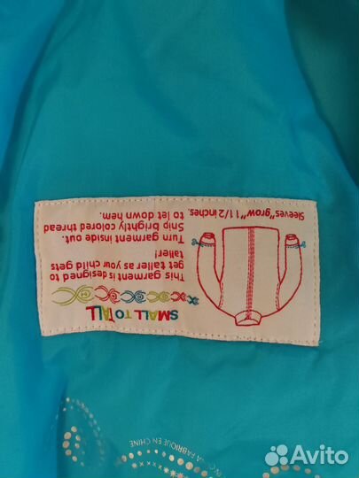 Куртка демисезонная для девочки