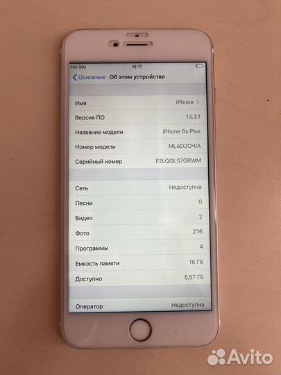 iPhone 6S Plus, 16 ГБ