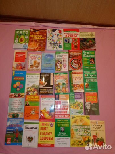 Книги о лечебном питании и здоровье жкт