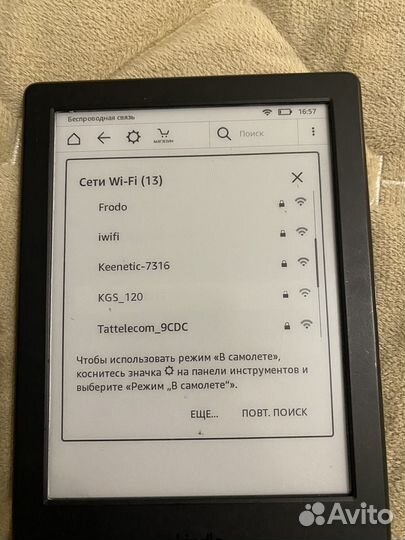 Электронная книга amazon Kindle 8 2016 wifi