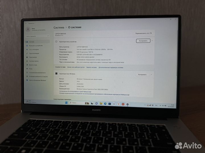 Ноутбук huawei matebook d15