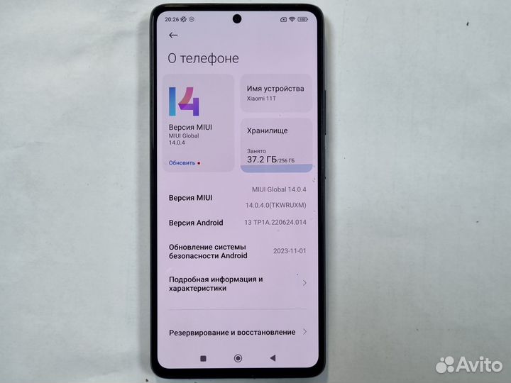 Xiaomi 11T, 8/256 ГБ