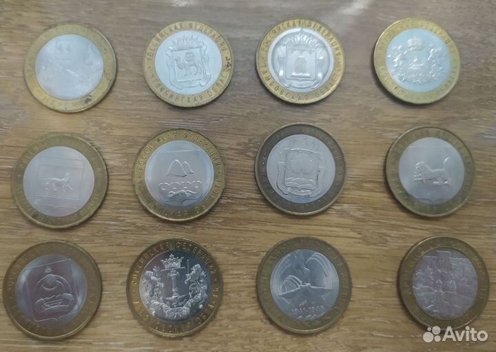 Юбилейные 10-ти рублевые монеты