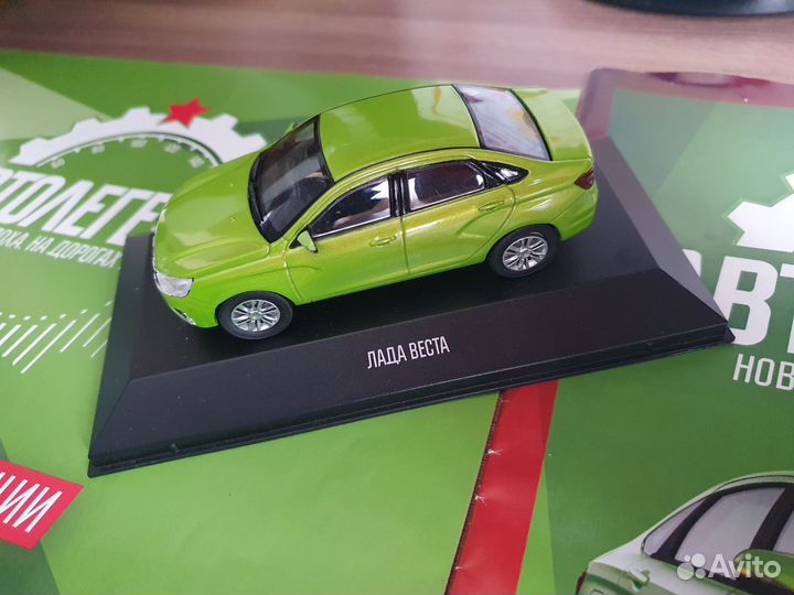 Автолегенды новая эпоха выпуск 1 Лада Веста