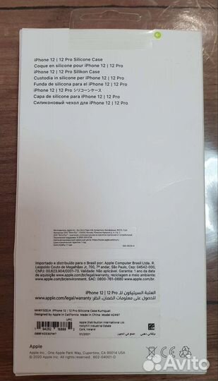 Чехол на iphone12