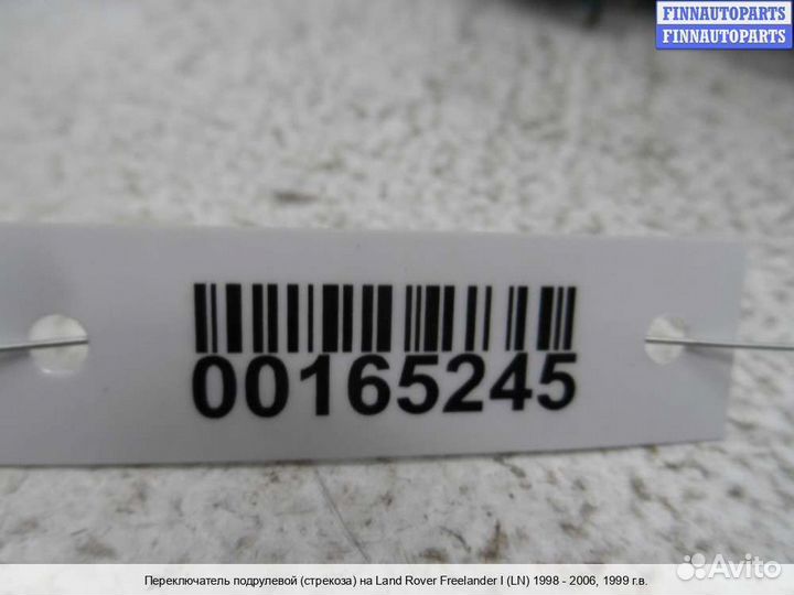 Подрулевой переключатель Land Rover Freelander I, 1999 1.8 Бензин
