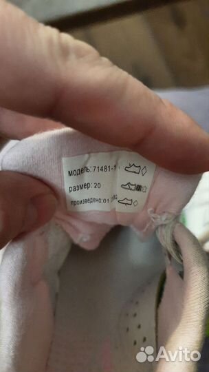 Кроссовки Kapika